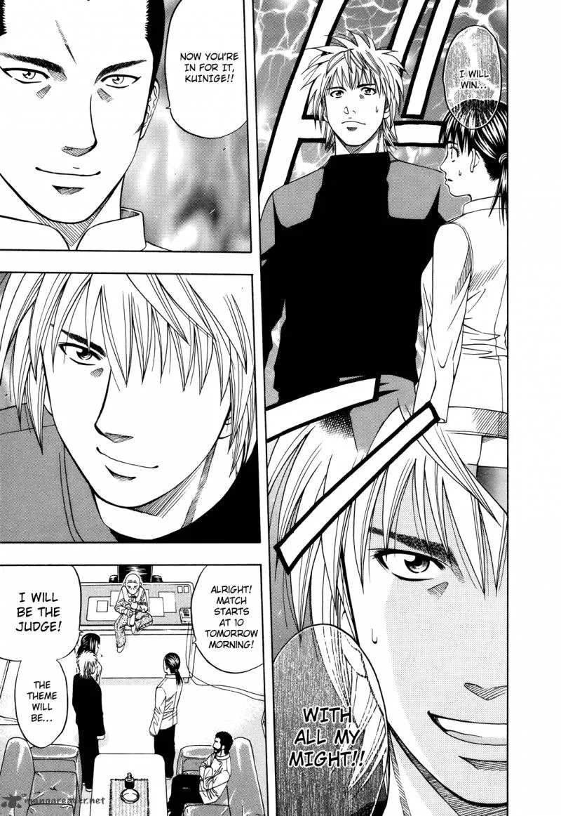 Addicted To Curry Chapter 99 page 19