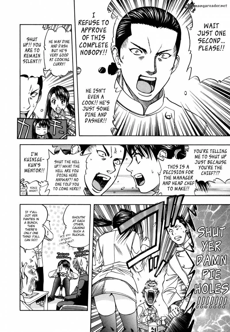 Addicted To Curry Chapter 99 page 16