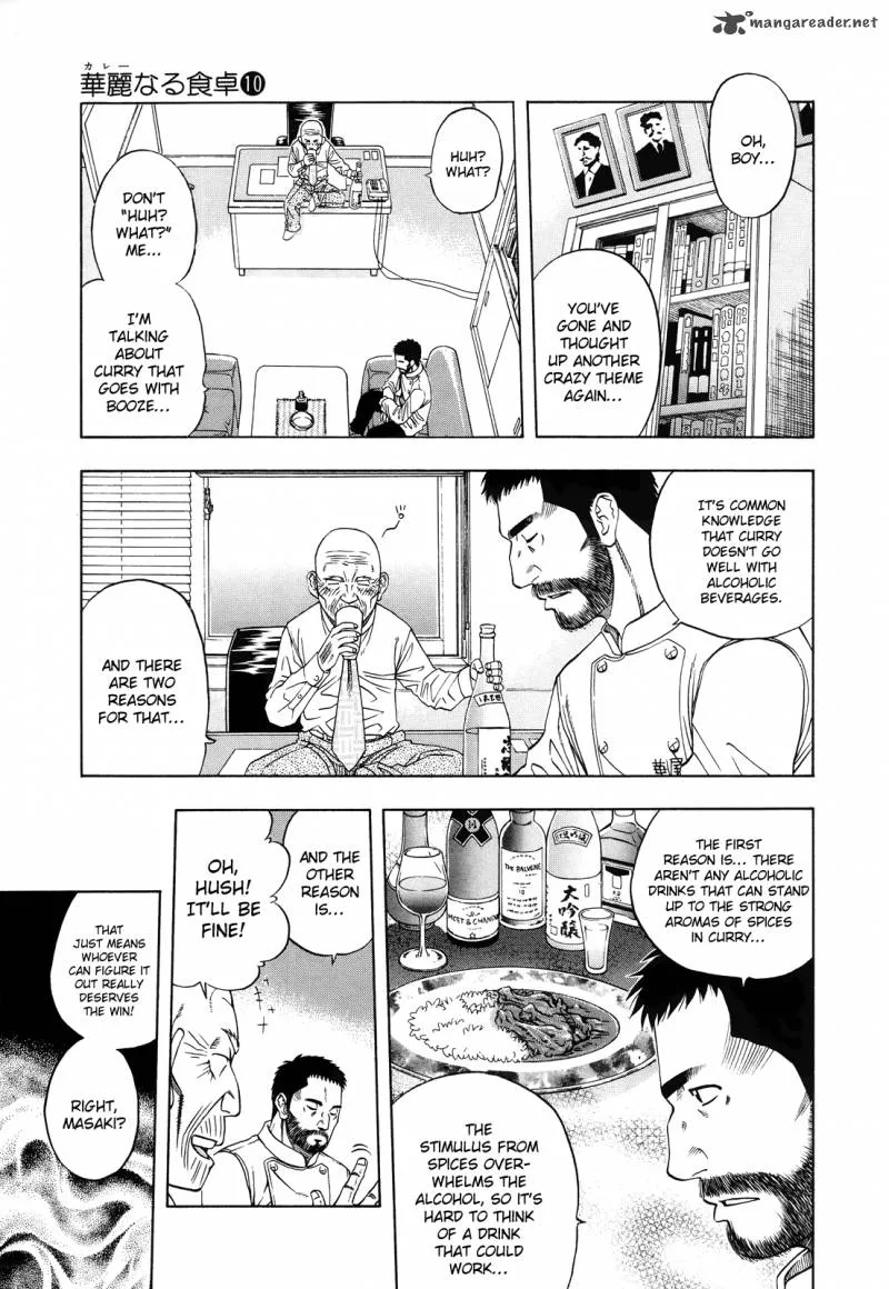 Addicted To Curry Chapter 99 page 23