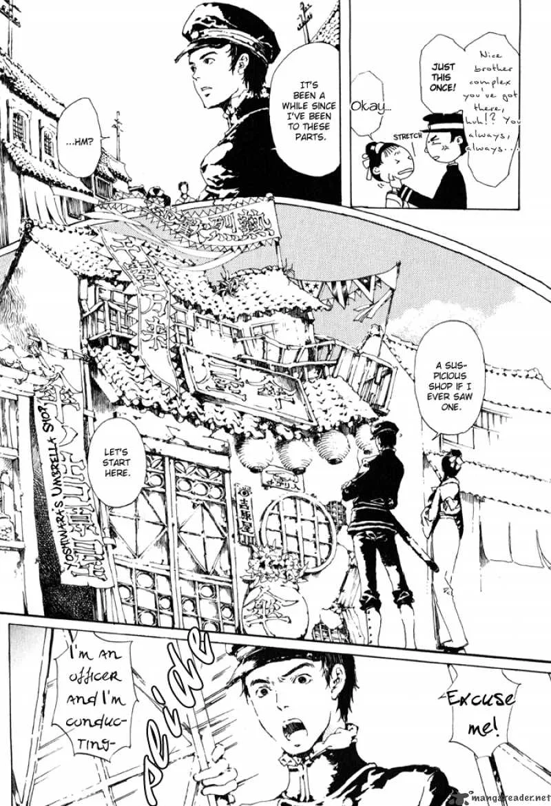 Adekan Chapter 1 page 13