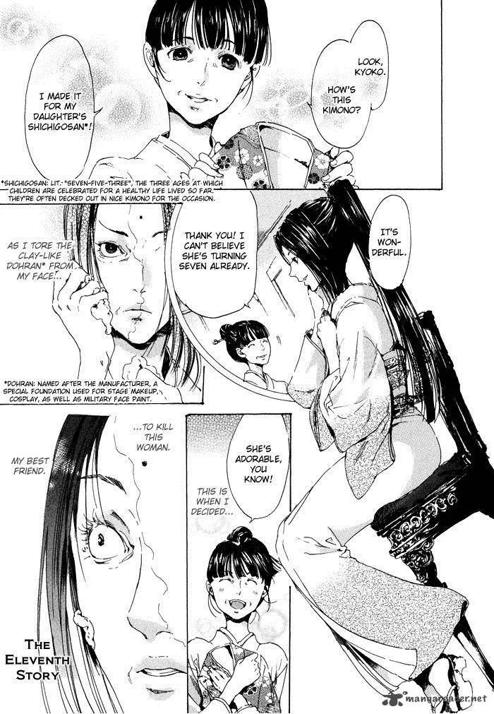 Adekan Chapter 11 page 1