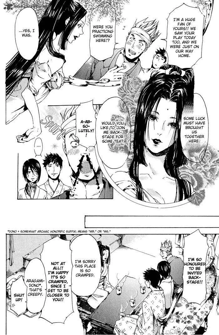 Adekan Chapter 11 page 12