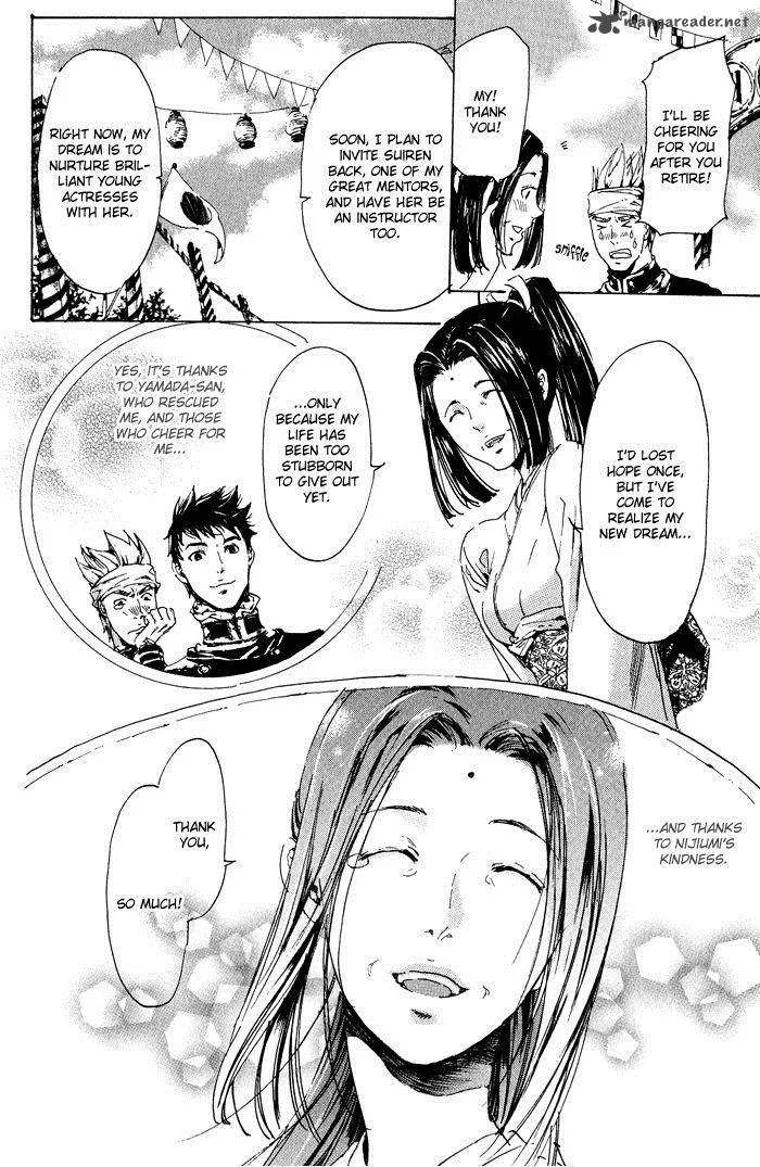 Adekan Chapter 11 page 46