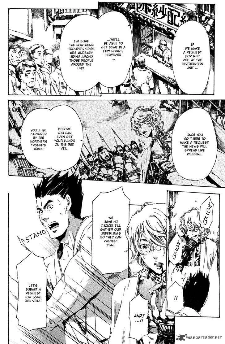 Adekan Chapter 13 page 19