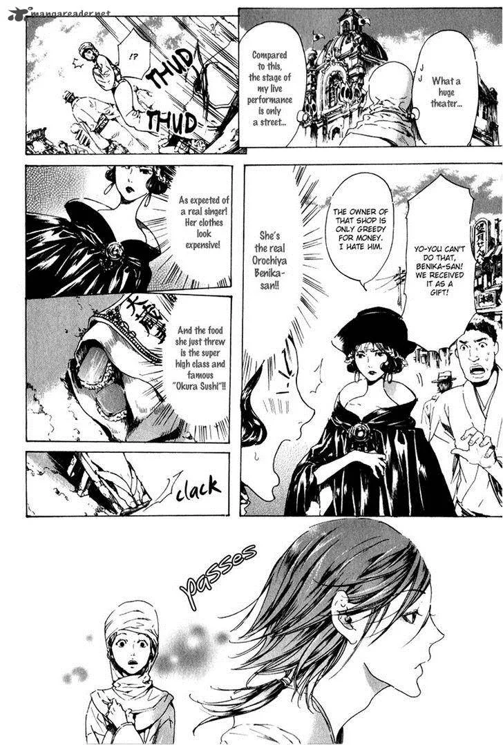 Adekan Chapter 16 page 8