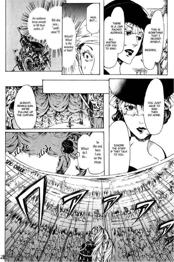 Adekan Chapter 16 page 12