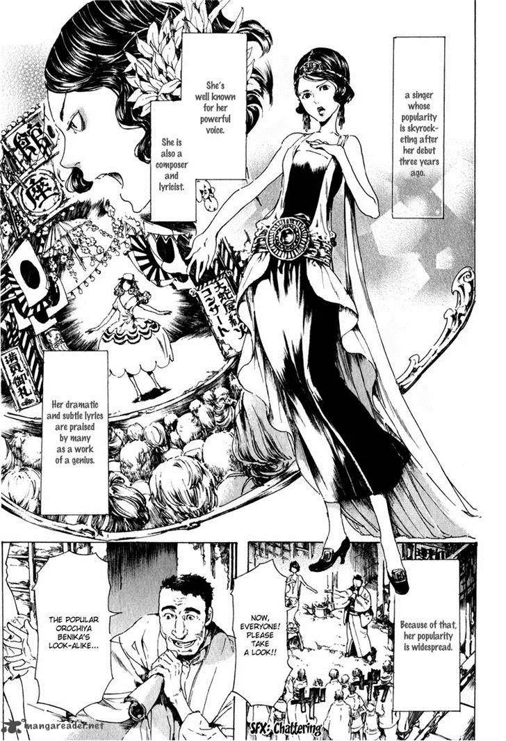 Adekan Chapter 16 page 5
