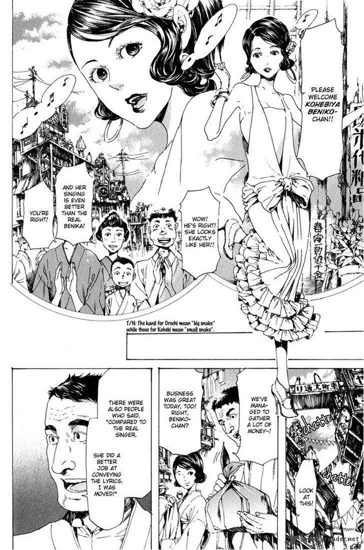 Adekan Chapter 16 page 6