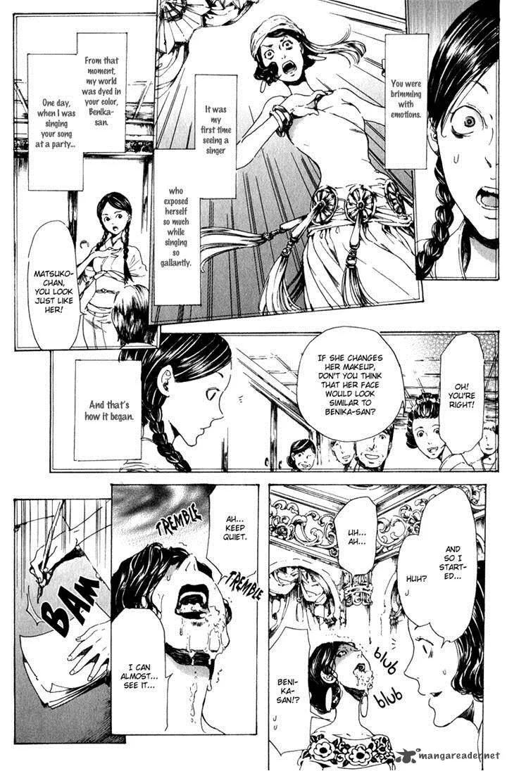Adekan Chapter 16 page 18