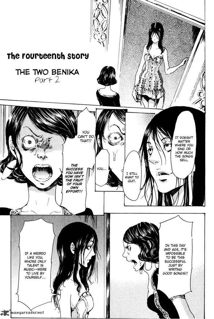Adekan Chapter 17 page 2