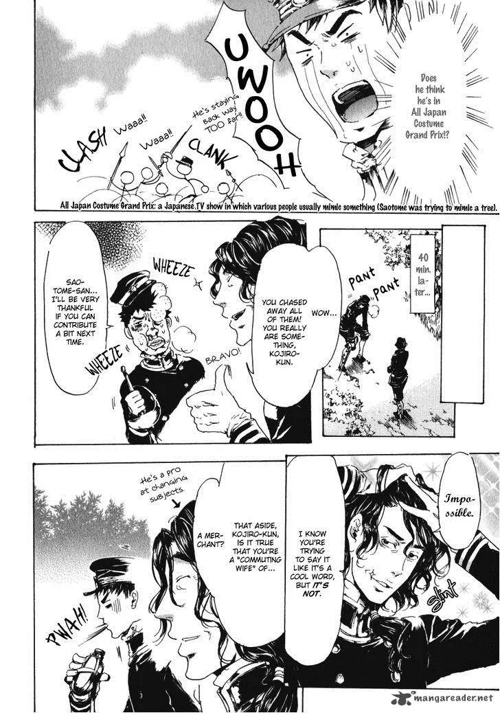 Adekan Chapter 18 page 39