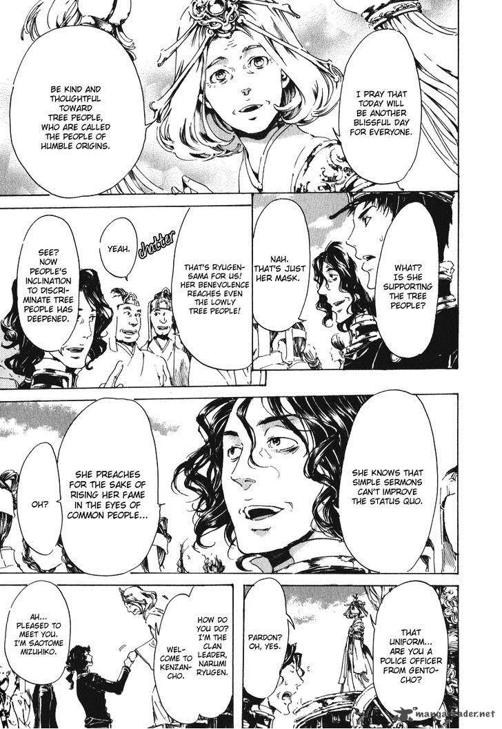 Adekan Chapter 18 page 48