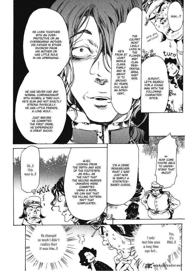 Adekan Chapter 18 page 73