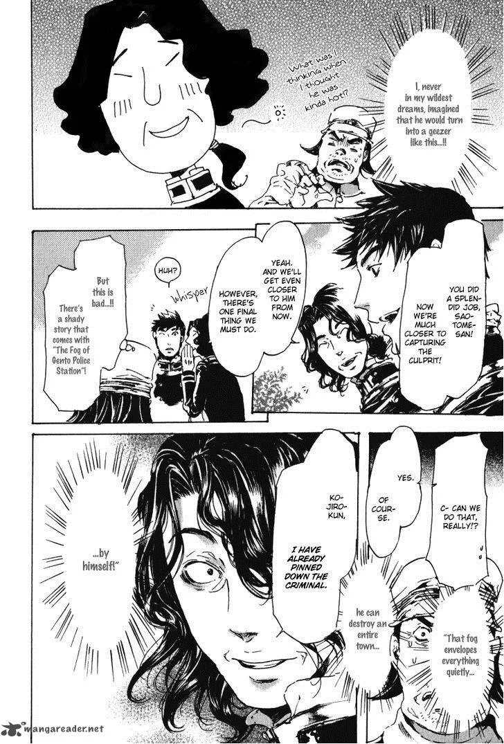 Adekan Chapter 18 page 75