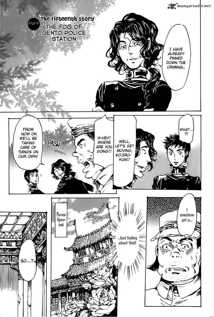 Adekan Chapter 19 page 2