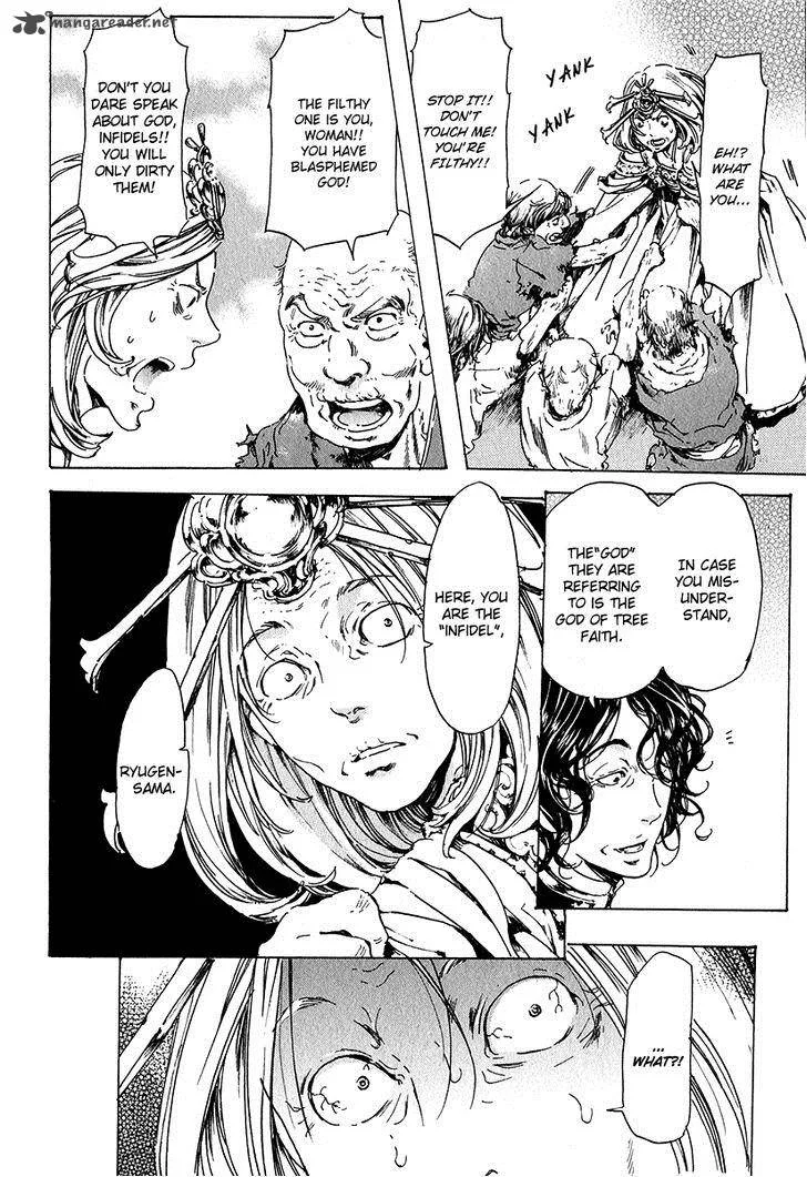 Adekan Chapter 19 page 31