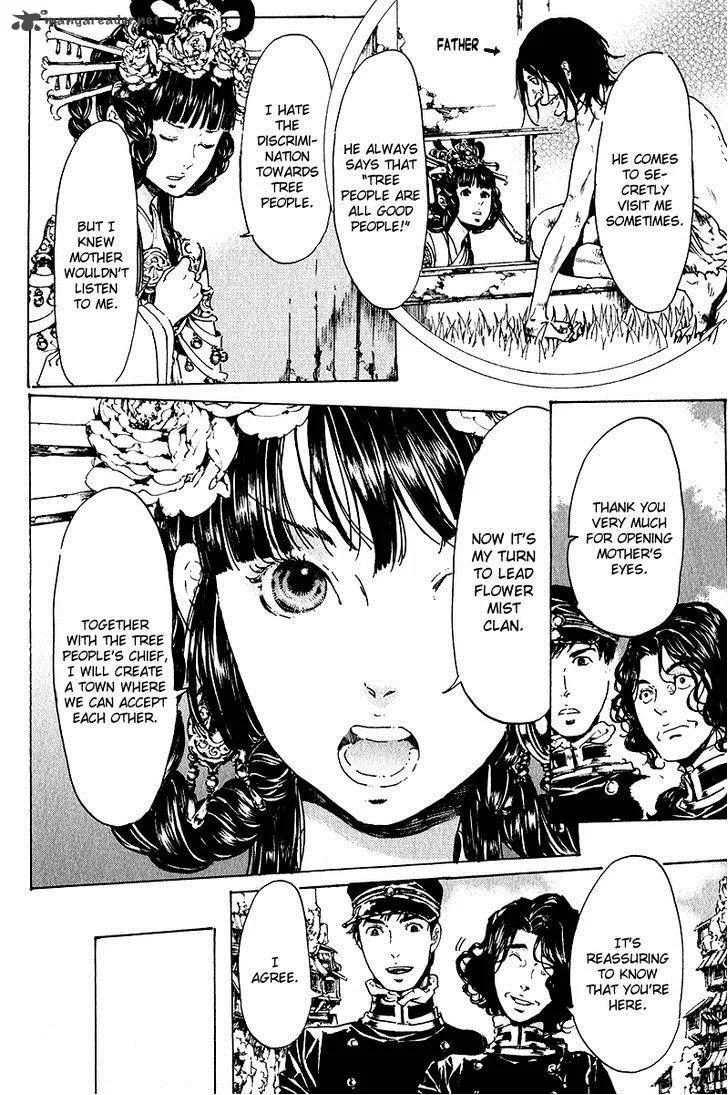 Adekan Chapter 19 page 41