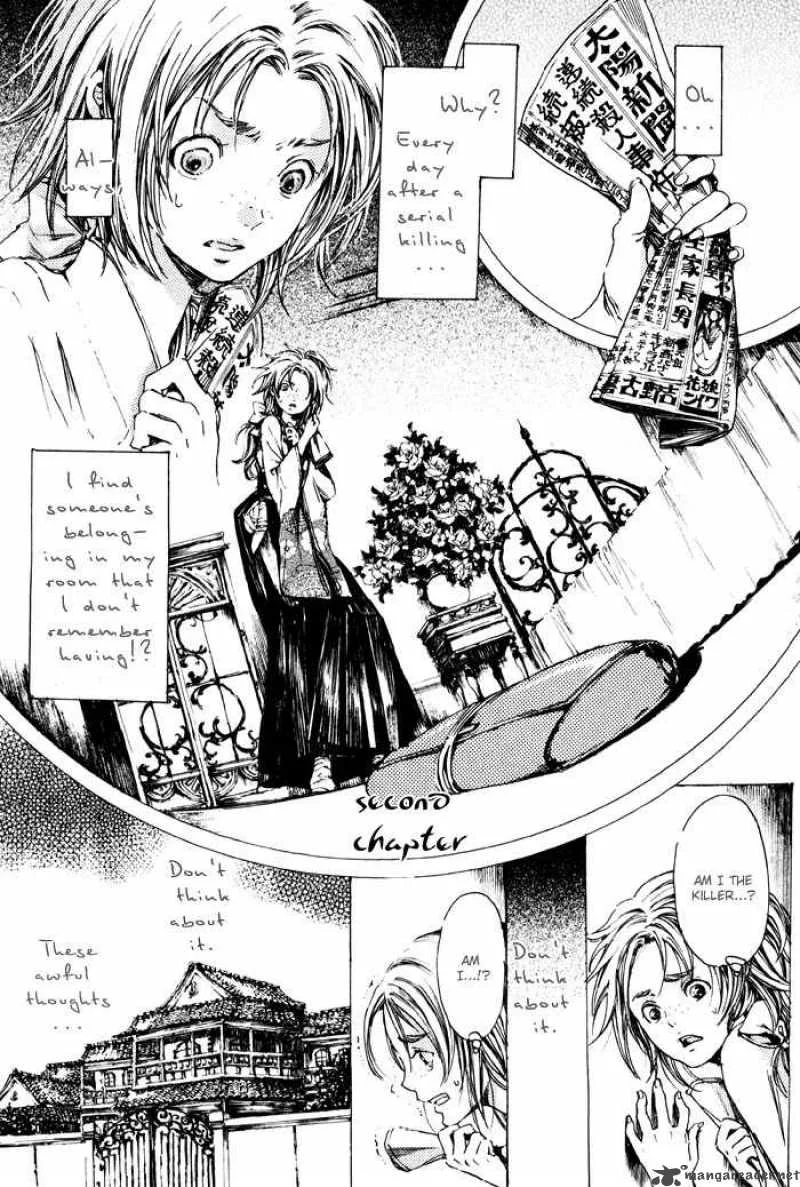 Adekan Chapter 2 page 7