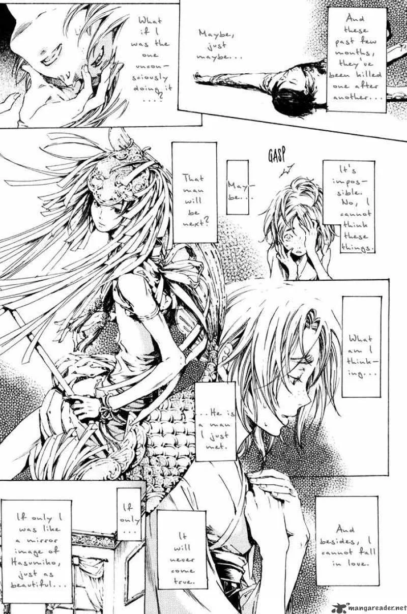 Adekan Chapter 2 page 23
