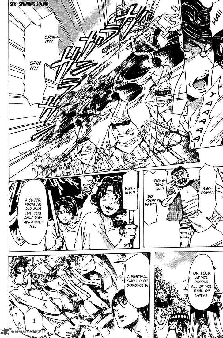 Adekan Chapter 20 page 23