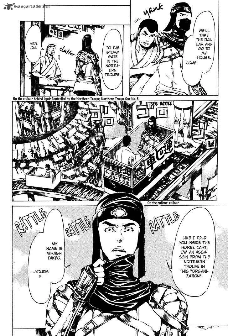 Adekan Chapter 21 page 33