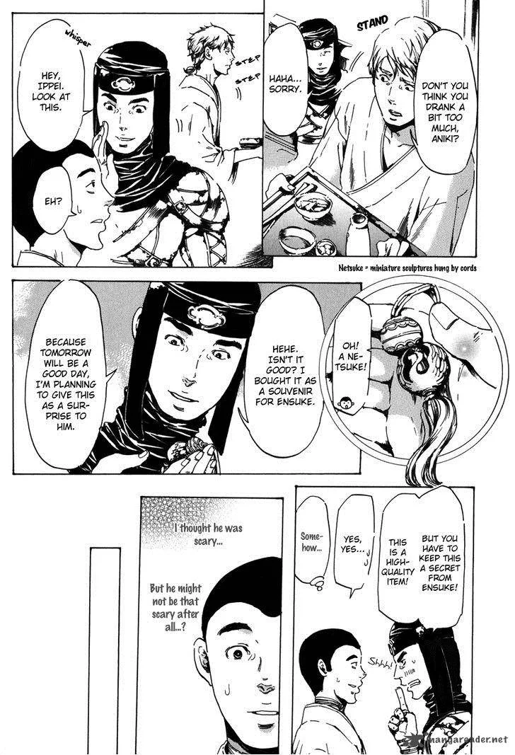 Adekan Chapter 22 page 22