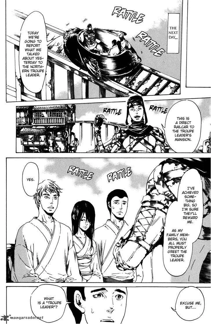 Adekan Chapter 22 page 23