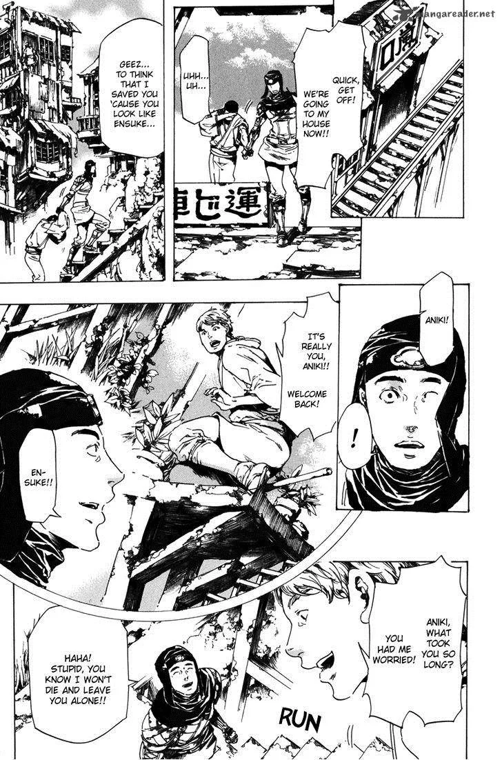 Adekan Chapter 22 page 16