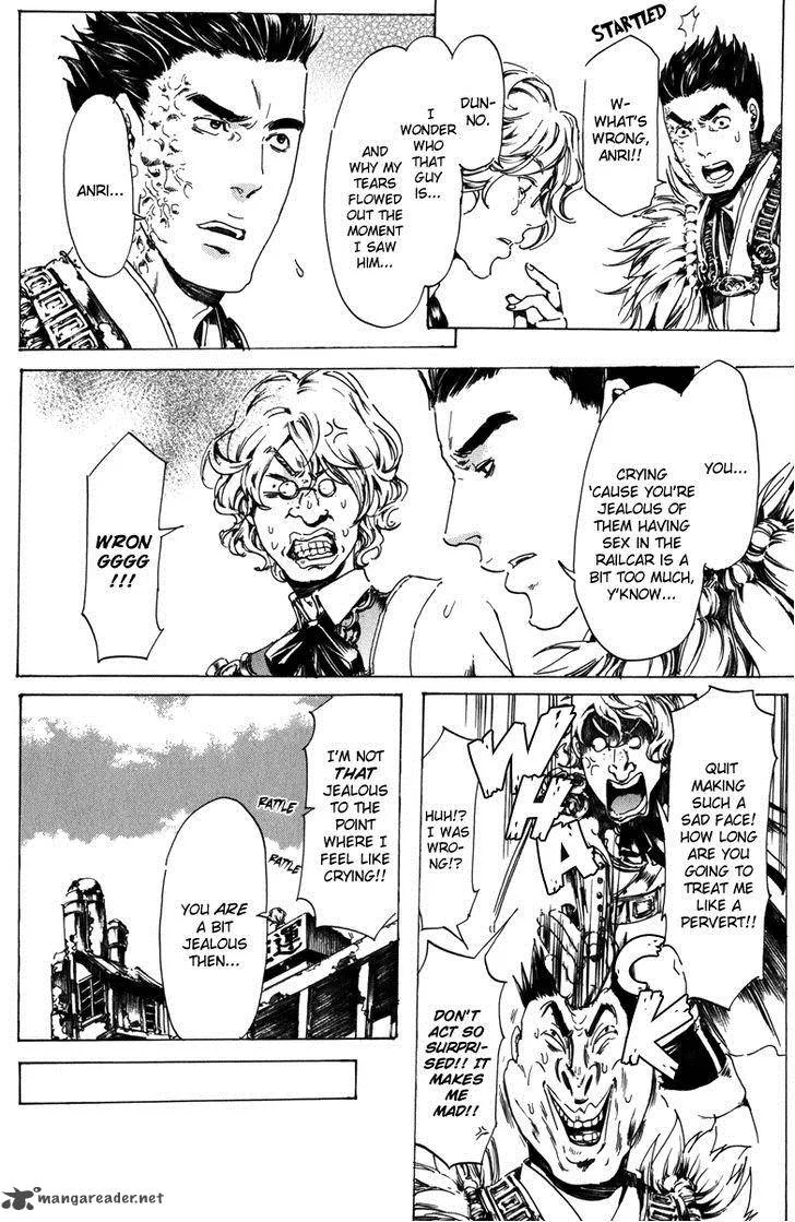 Adekan Chapter 22 page 15