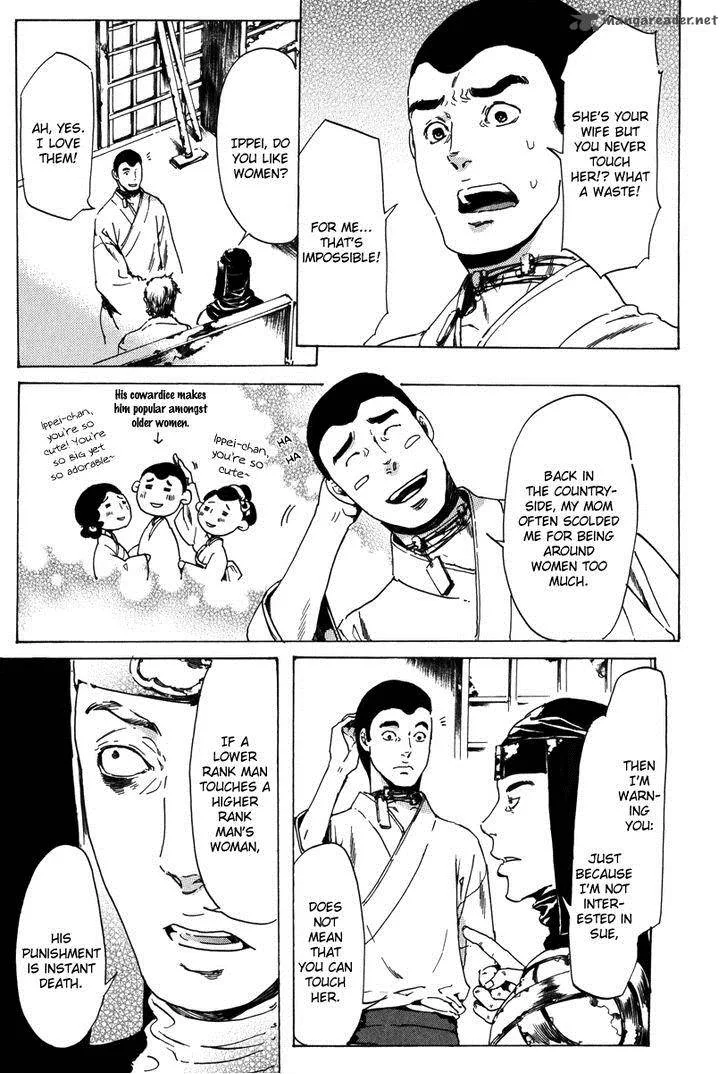 Adekan Chapter 22 page 20