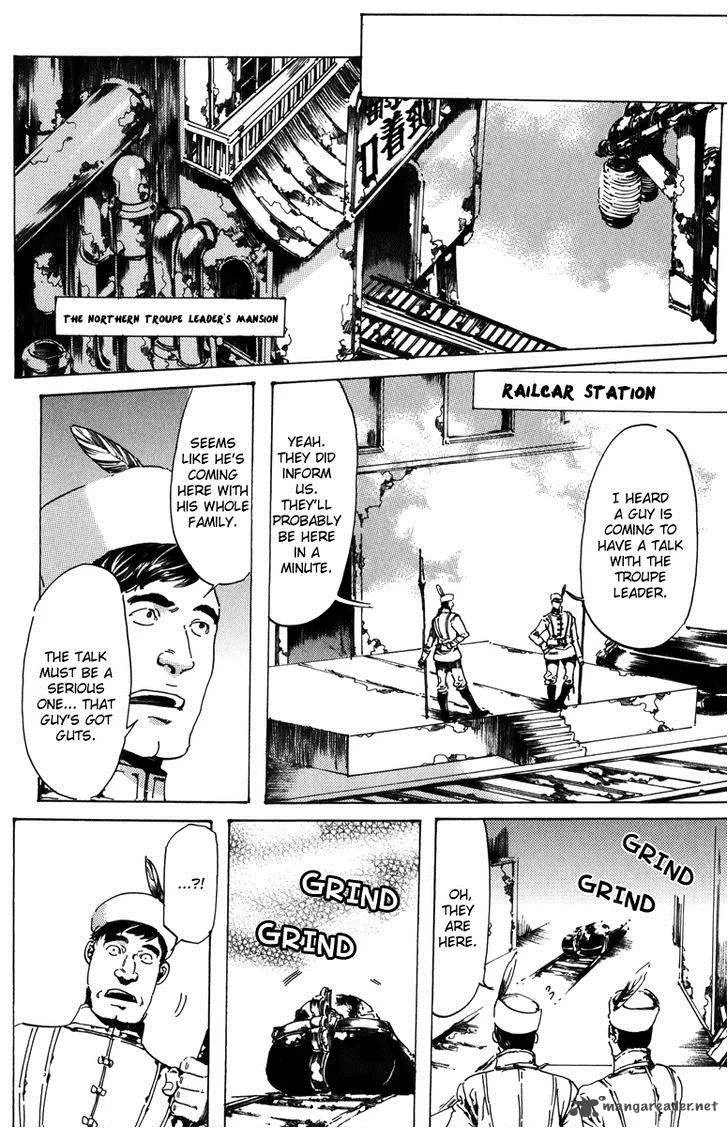 Adekan Chapter 22 page 31