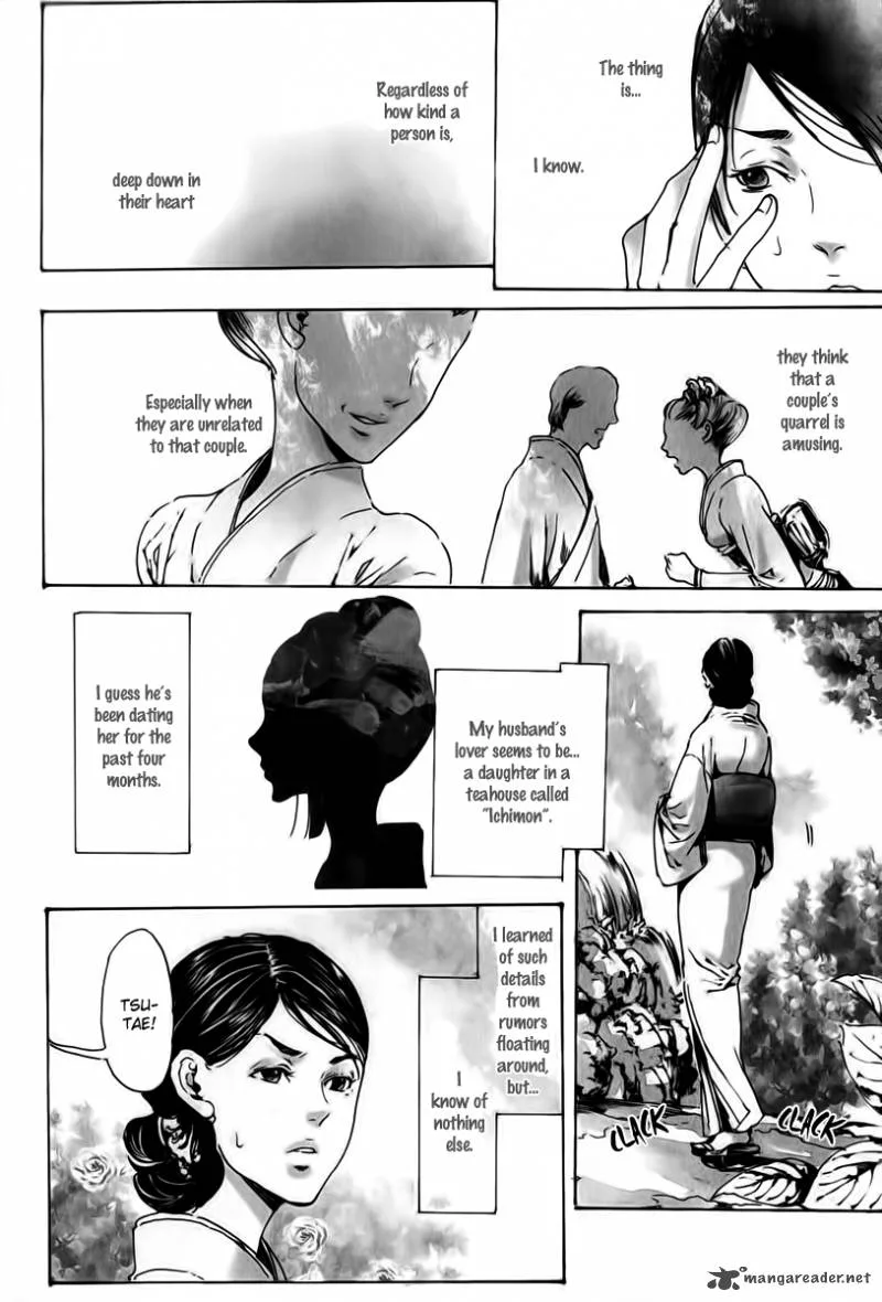 Adekan Chapter 23 page 14