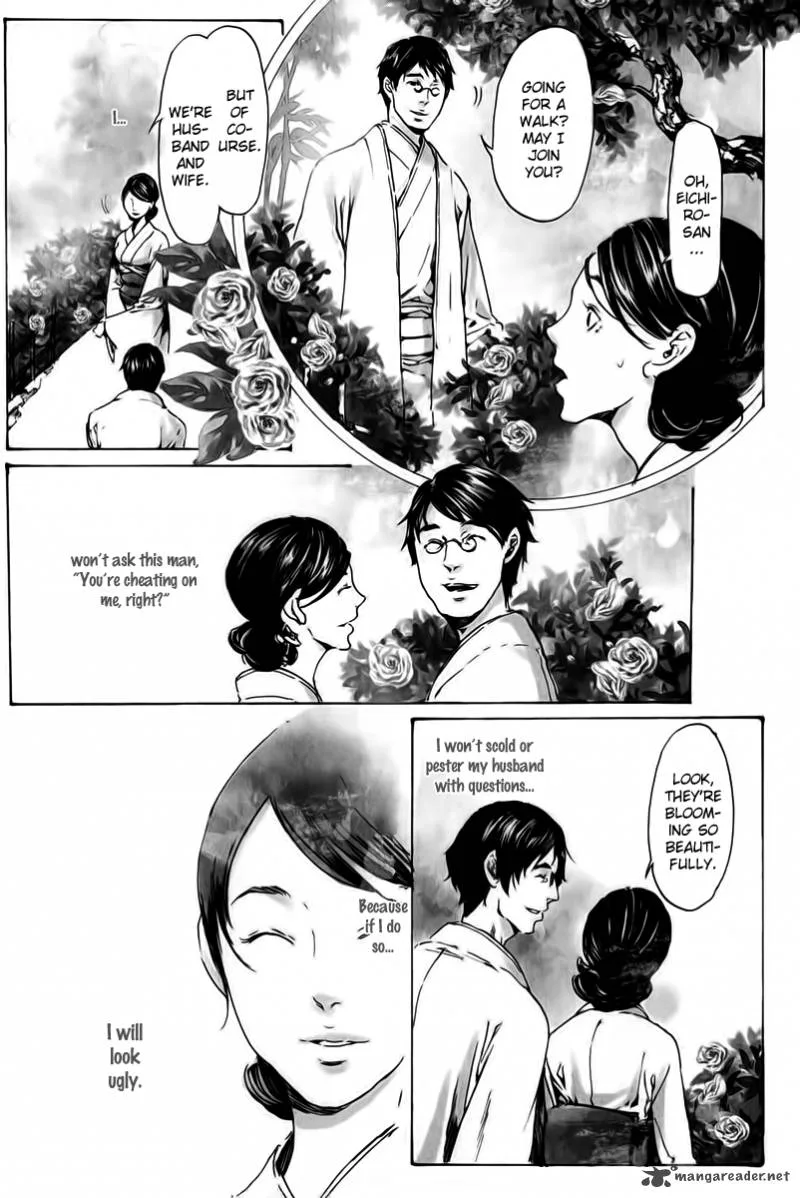 Adekan Chapter 23 page 15