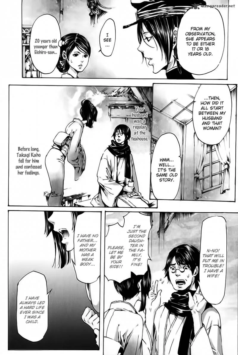 Adekan Chapter 23 page 20