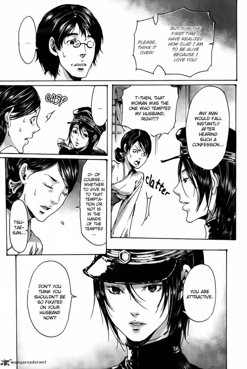Adekan Chapter 23 page 21
