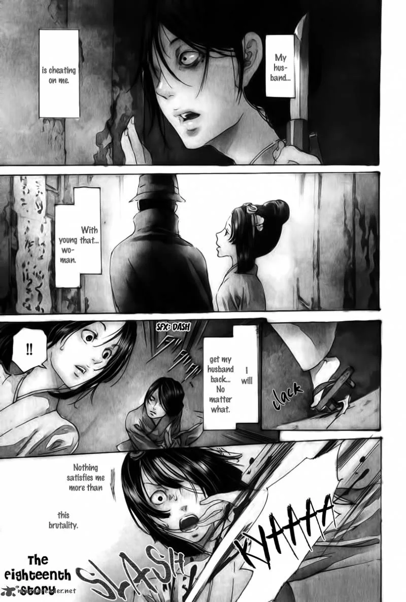 Adekan Chapter 23 page 3