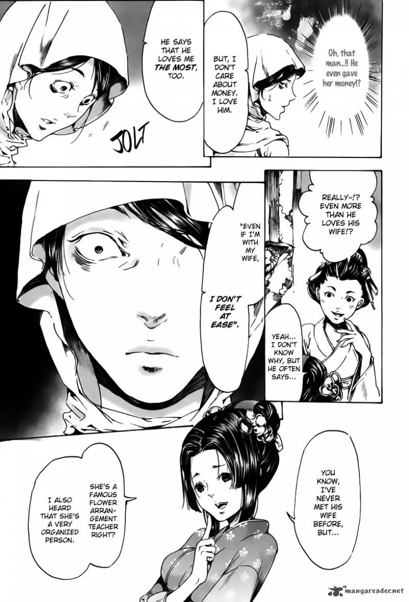 Adekan Chapter 24 page 16