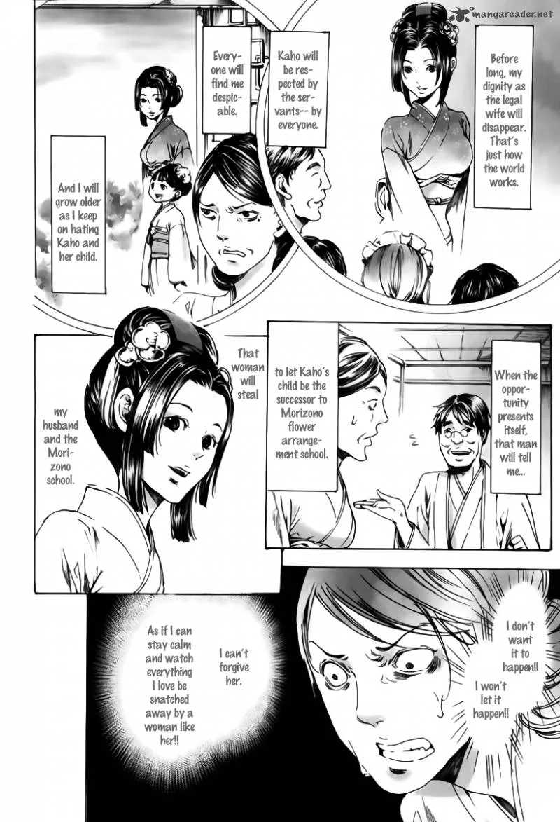 Adekan Chapter 24 page 37