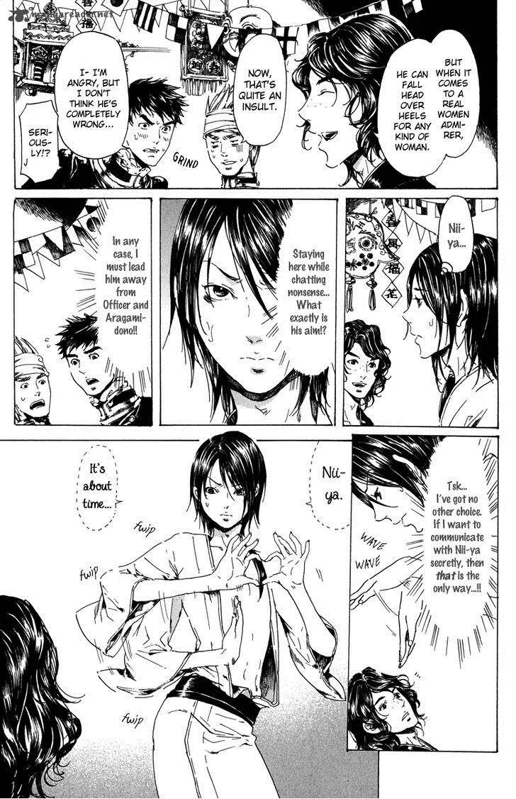 Adekan Chapter 26 page 8