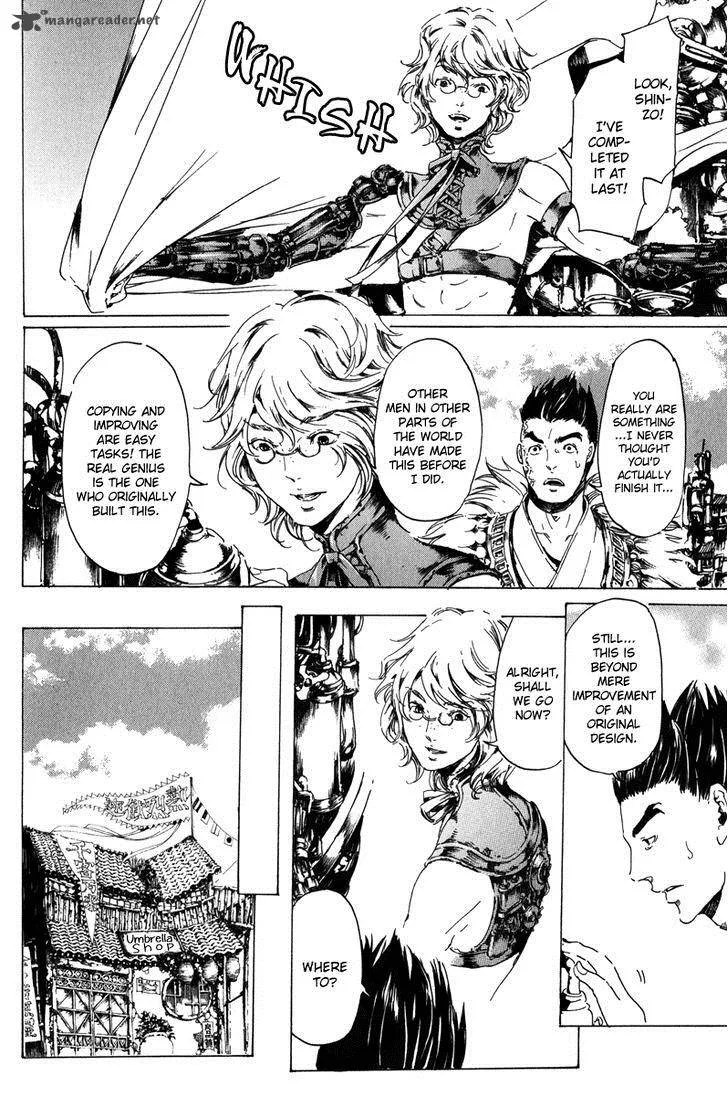 Adekan Chapter 26 page 3
