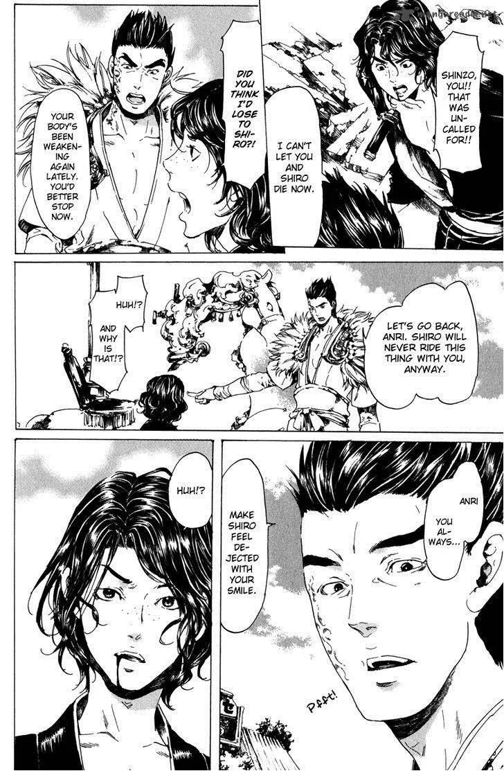 Adekan Chapter 26 page 25