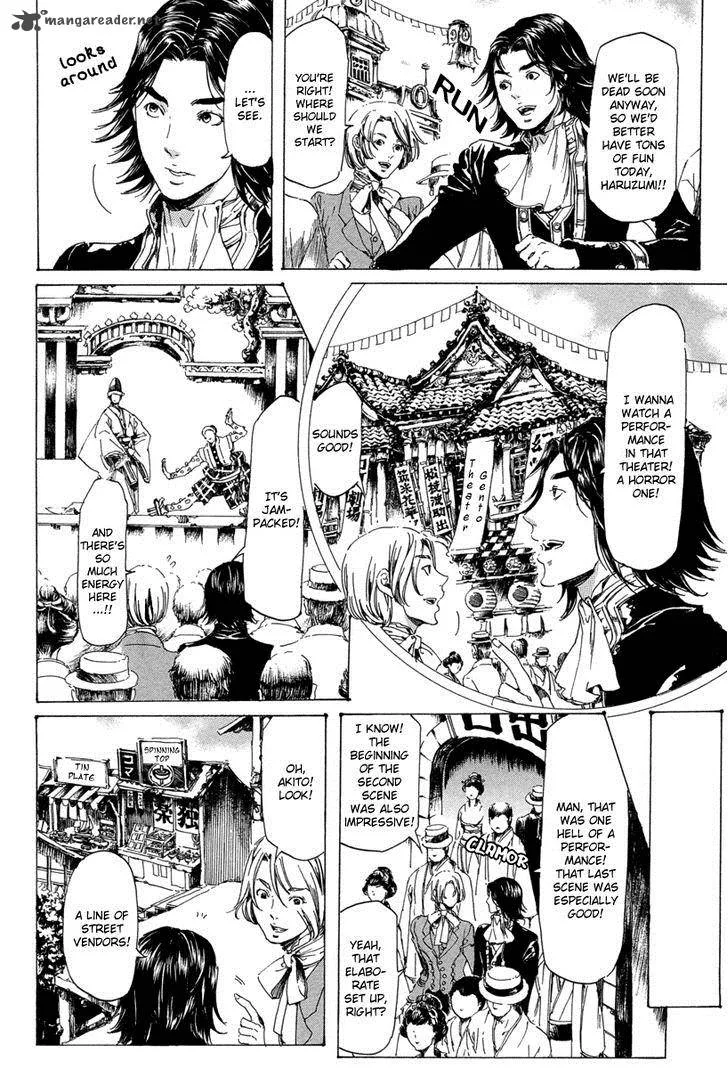 Adekan Chapter 29 page 7
