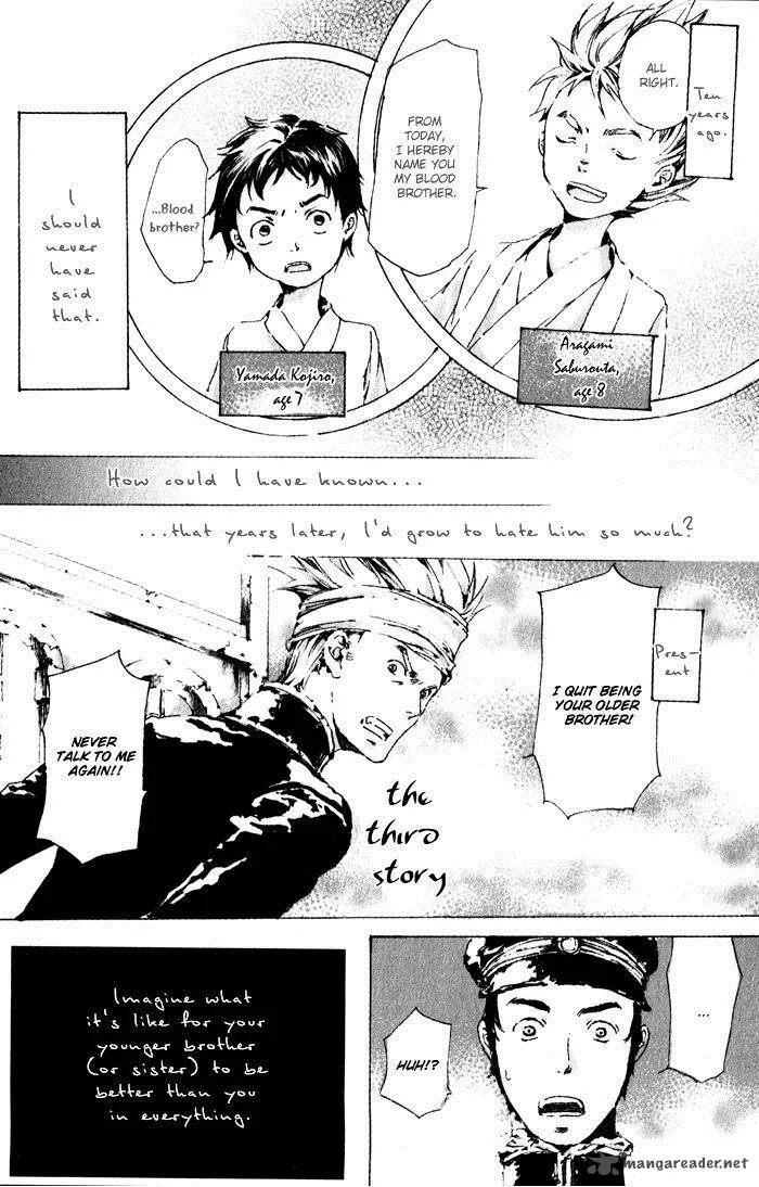 Adekan Chapter 3 page 1