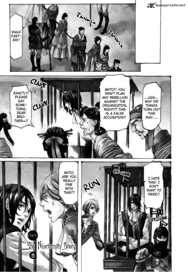Adekan Chapter 30 page 2