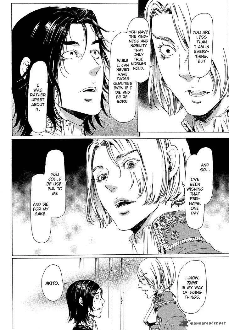 Adekan Chapter 30 page 6