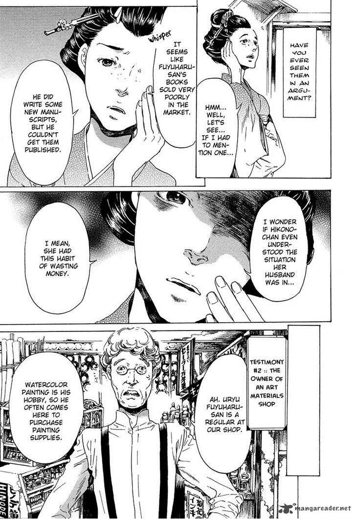 Adekan Chapter 31 page 5