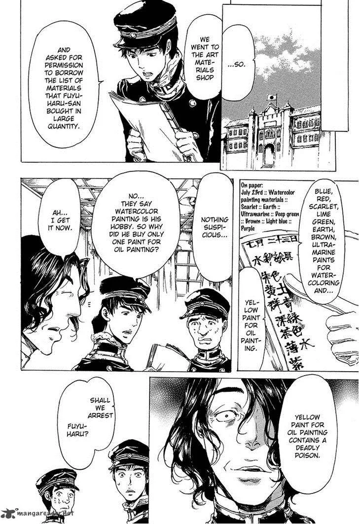 Adekan Chapter 31 page 28