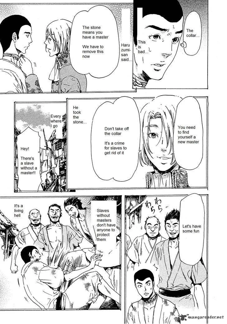 Adekan Chapter 33 page 20