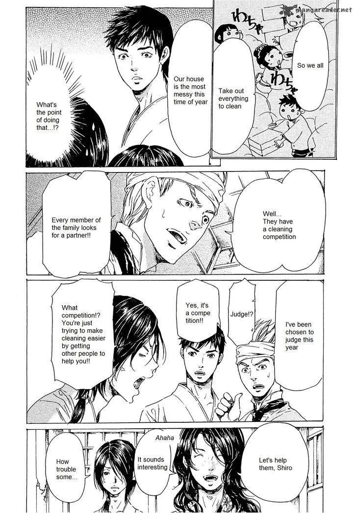 Adekan Chapter 35 page 8