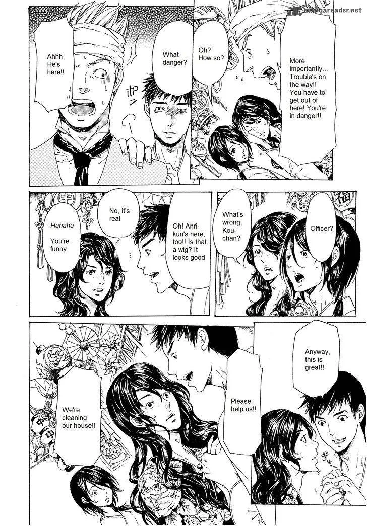 Adekan Chapter 35 page 6